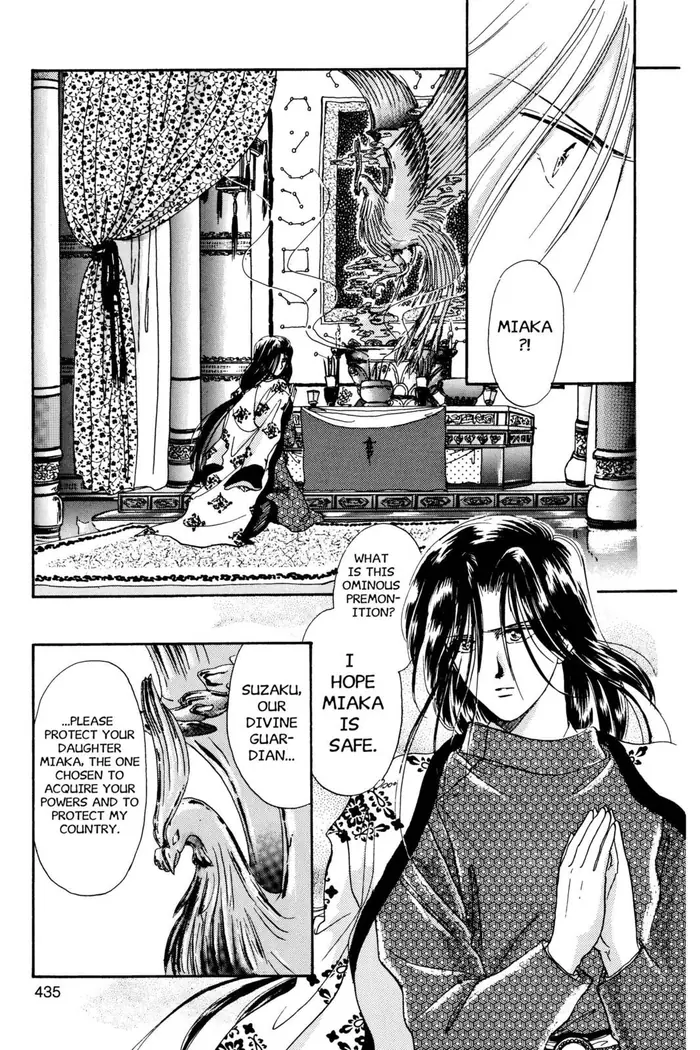 Fushigi Yuugi Chapter 14 image 17_optimized